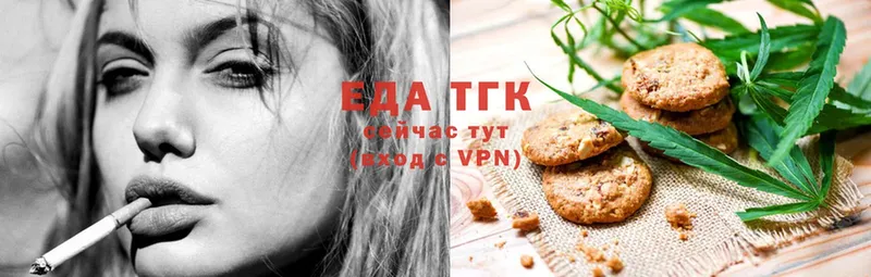 где купить наркоту  Тихвин  Cannafood конопля 