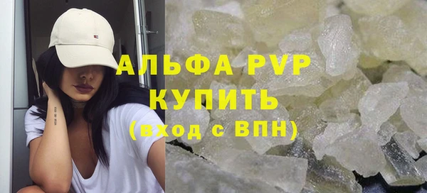 скорость mdpv Бородино