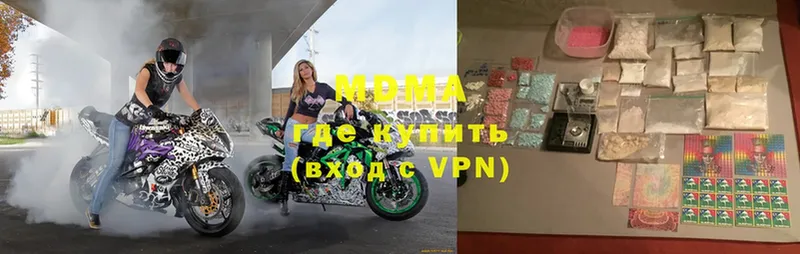 MDMA VHQ Тихвин