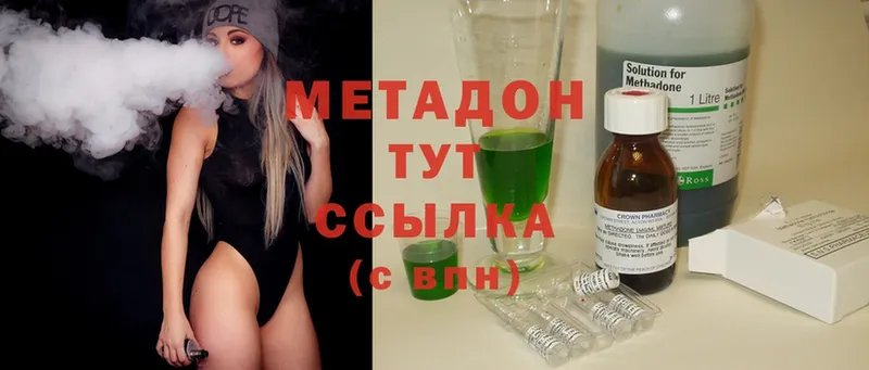 наркота  нарко площадка какой сайт  omg рабочий сайт  МЕТАДОН methadone  Тихвин 