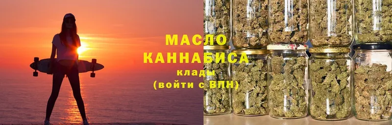 Дистиллят ТГК гашишное масло  KRAKEN вход  Тихвин 